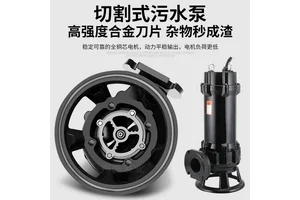 污水泵老是堵？试试这3个改造思路，立竿见影