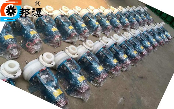 FSB氟塑料合金化工泵 FSB氟塑料合金化工泵