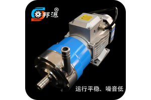 CQ型不锈钢磁力泵