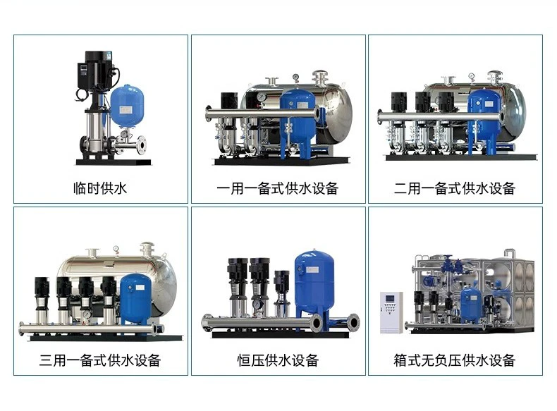 恒压供水设备列表 恒压供水设备列表